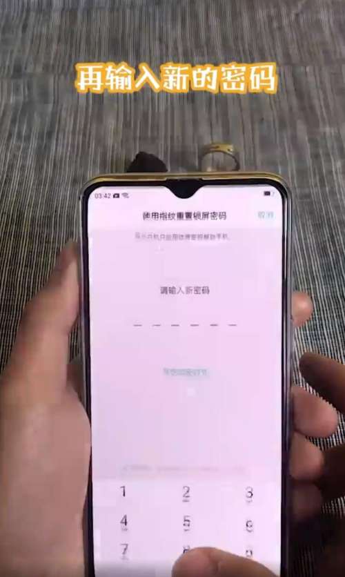 oppo手机忘记密码了怎么解锁