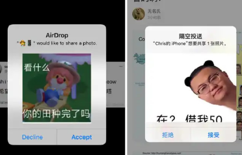 Airdrop怎么用