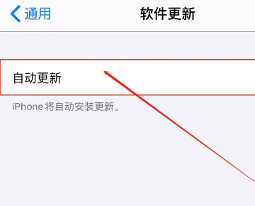 iphonex为何会自动关闭蜂窝移动数据