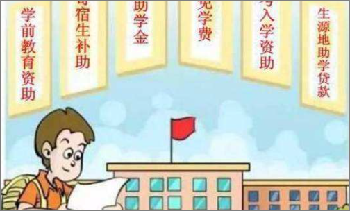 广西大学贫困生补助什么时候发