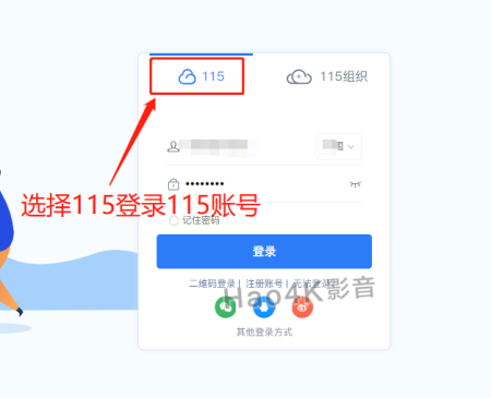 115网盘怎么下载电影啊？