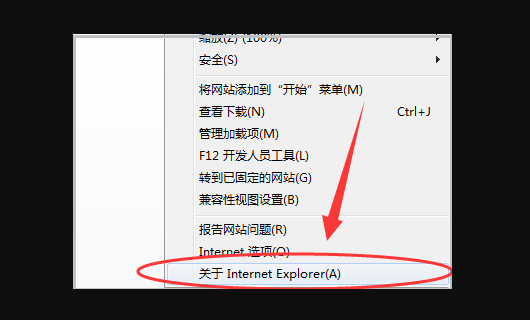 win7 IE9怎么升级IE10