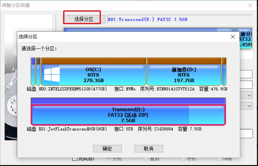 u盘打不开怎么办 简单几步搞定u盘修复