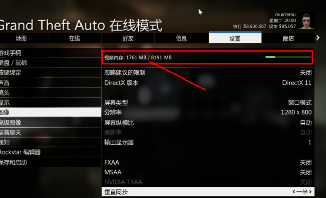 《gta5》卡顿怎么回事？