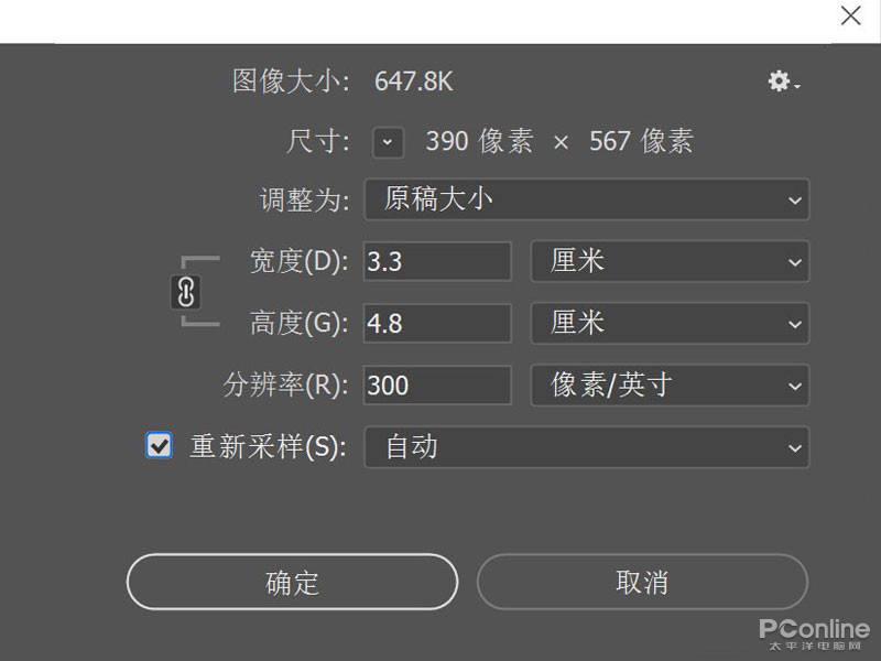 标准2寸照片尺寸是多少？