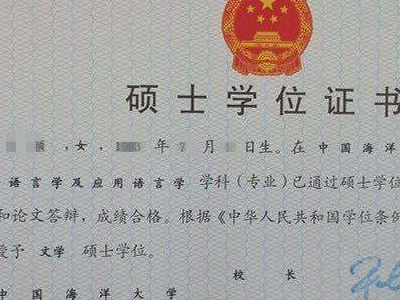 为什么都不建议考教育专硕