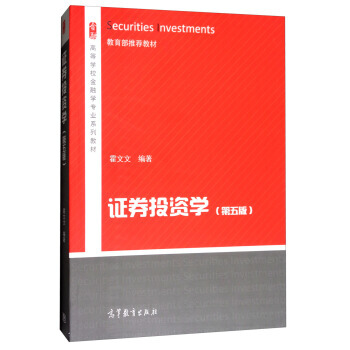 431金融学综合包括哪些科目?