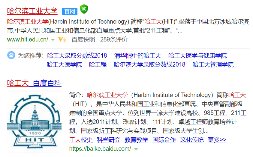 哈工大一校区邮编多少