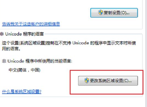 Error launching installer 什么意思