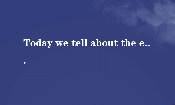 Today we tell about the expression “down to earth”．Down to earth means being open and honest．I