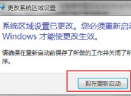 Error launching installer 什么意思