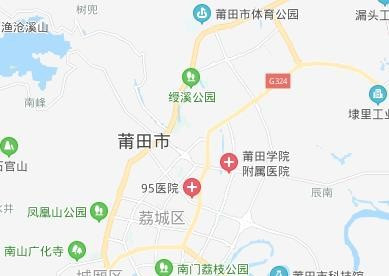 莆田市属于哪个省。