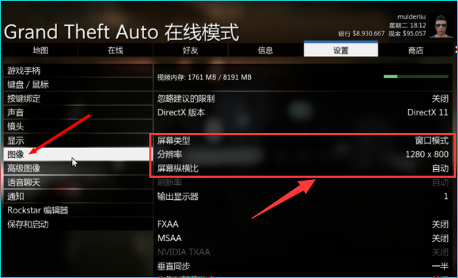 《gta5》卡顿怎么回事？