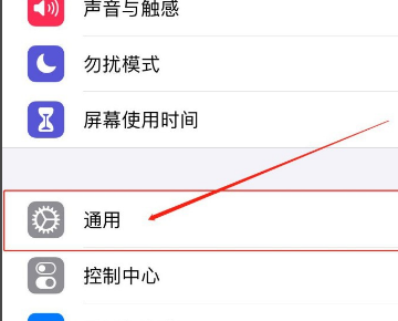 iphonex为何会自动关闭蜂窝移动数据