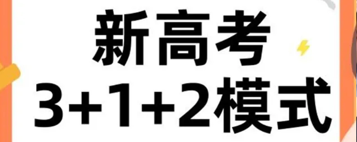 江苏省高考总分是多少？