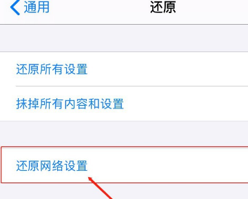 iphonex为何会自动关闭蜂窝移动数据