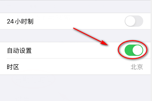 手机自动对时怎么设置