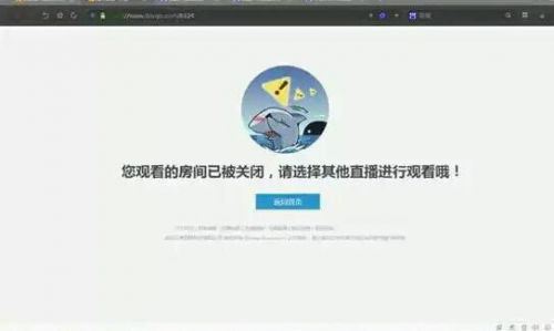 抽象工作室为什么被斗鱼永封？