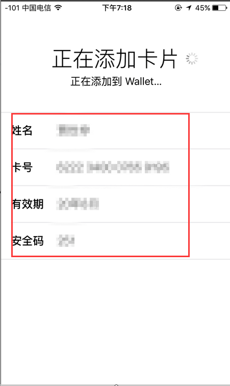 苹果支付apple pay怎么用