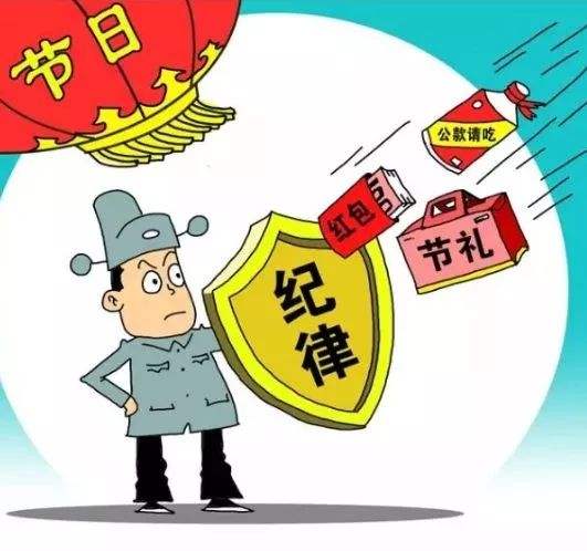 “党员干部”是什么意思？