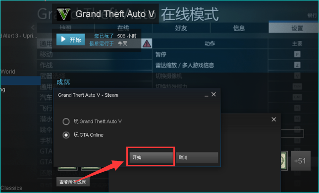 《gta5》卡顿怎么回事？