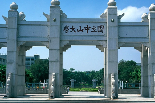 广东省一本大学有几所？