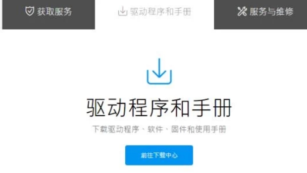 华硕笔记本怎么安装驱动,安装驱动顺序