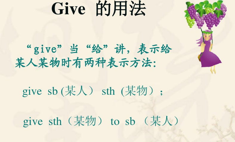 give out 用法