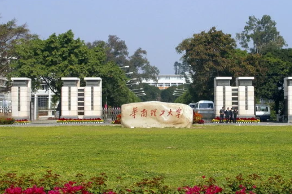 广州大学城有哪些大学？