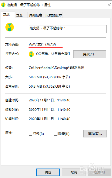 用flac、ape音乐文件转换成wav文件会有损音质吗？