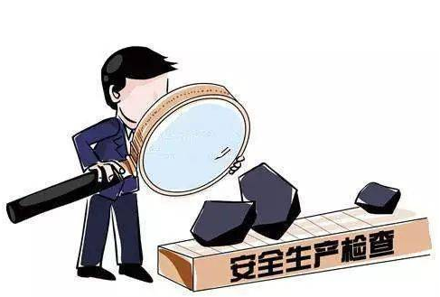 整改落实措施什么意思