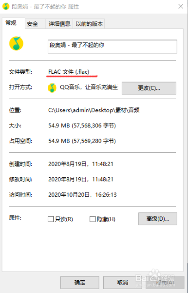 用flac、ape音乐文件转换成wav文件会有损音质吗？