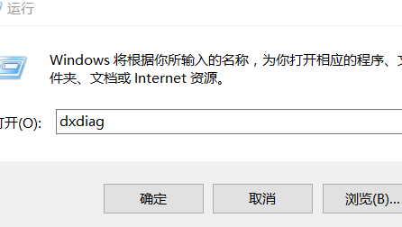 direct3d怎么开启的