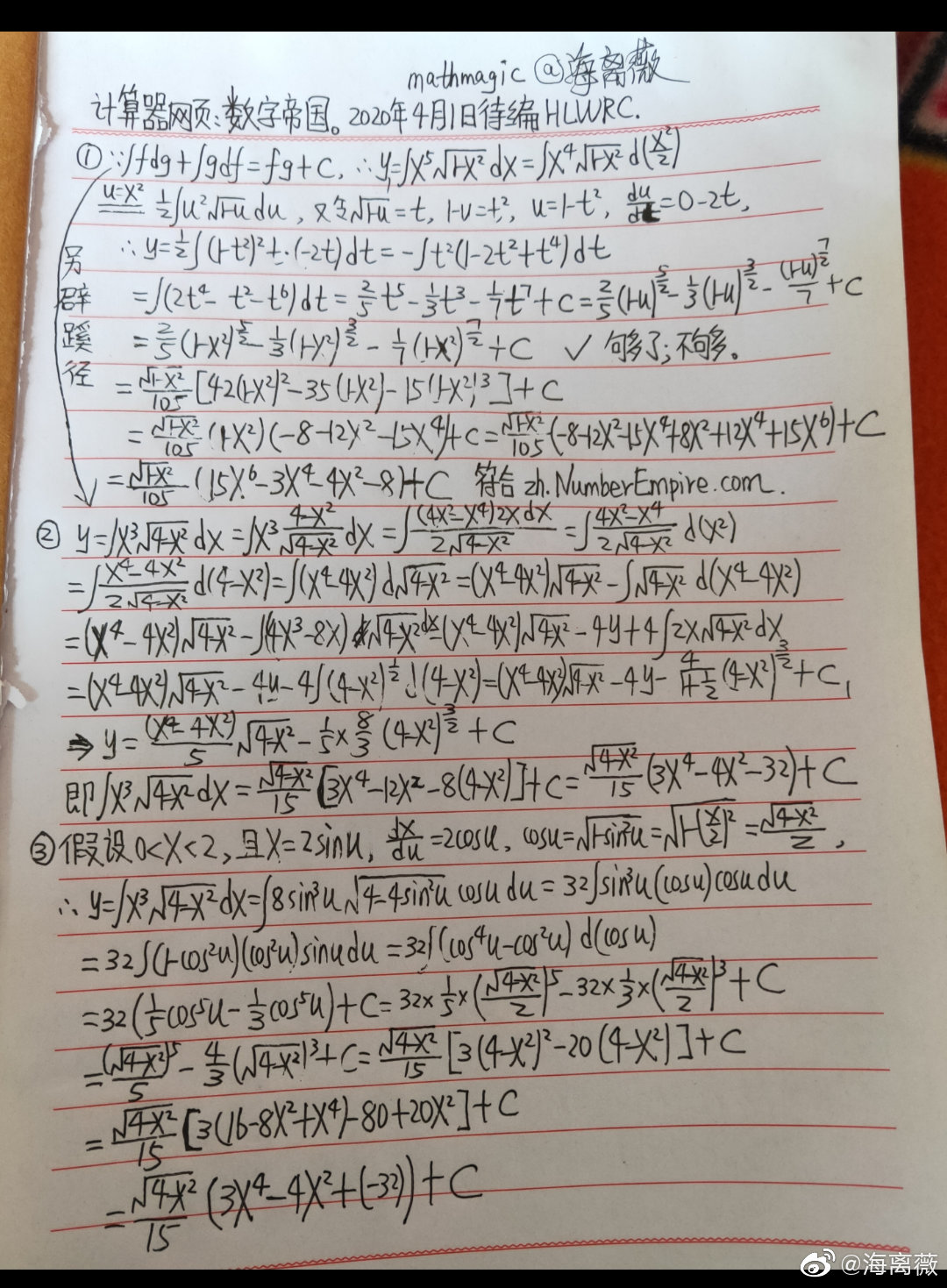 给我来几道数学因式分解的难题，超难的越难越好的，