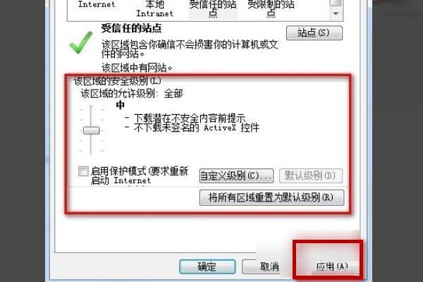 对象不支持此属性或方法