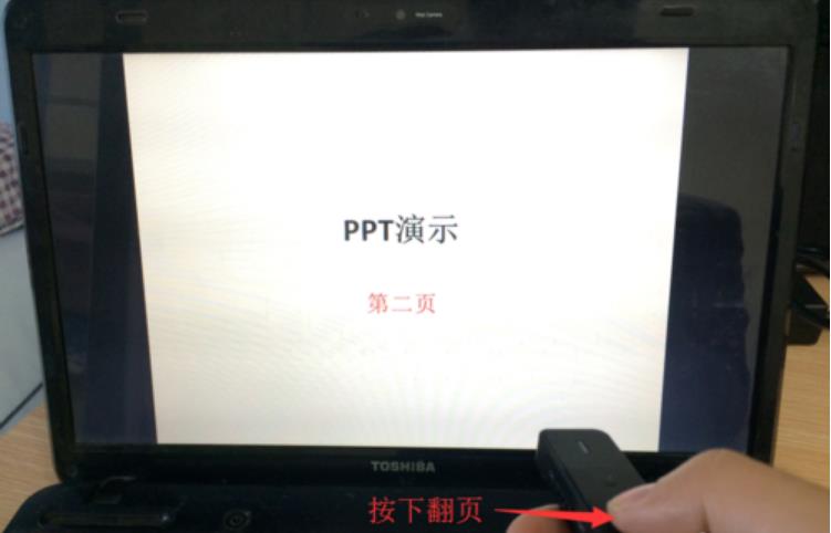 PPT激光笔是怎么使用的?上面好像好几个按钮