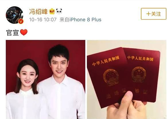 金瀚和赵丽颖是什么关系？