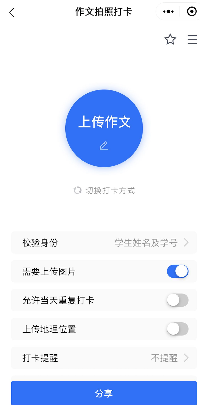 什么app可以打卡签到