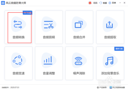 用flac、ape音乐文件转换成wav文件会有损音质吗？