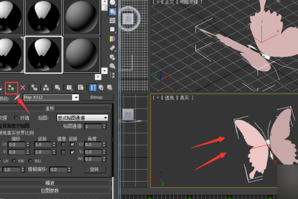 3d max怎么使用图片作为贴图材质