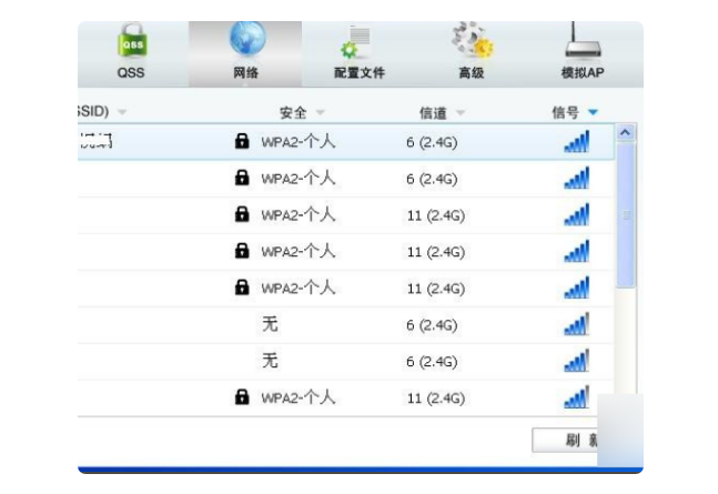 请问TP-LINK无线网卡要怎么设置才能使用啊