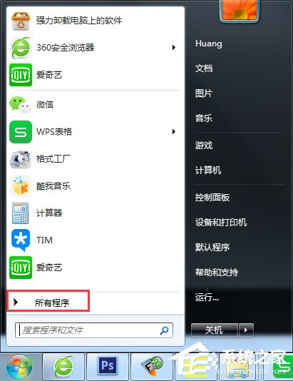 win7怎么关闭休眠