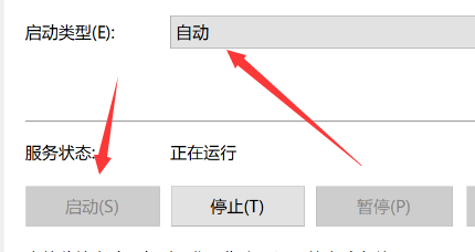 win10无法启动windows mobile 设备中心怎么办？