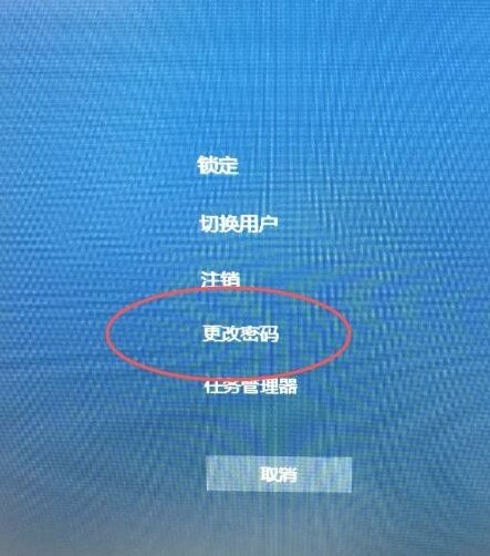 怎么把win10的开机密码取消