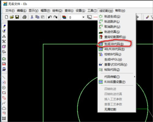 caxa线切割xp 程序传输怎么设置 我用的是转换器