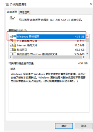 电脑windows7怎么清理c盘？