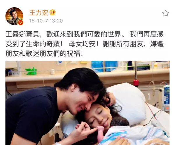 李靓蕾控诉王力宏的微博有哪些关键信息？