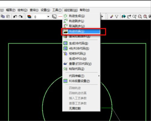 caxa线切割xp 程序传输怎么设置 我用的是转换器