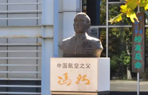 中国有哪几所航空大学?（