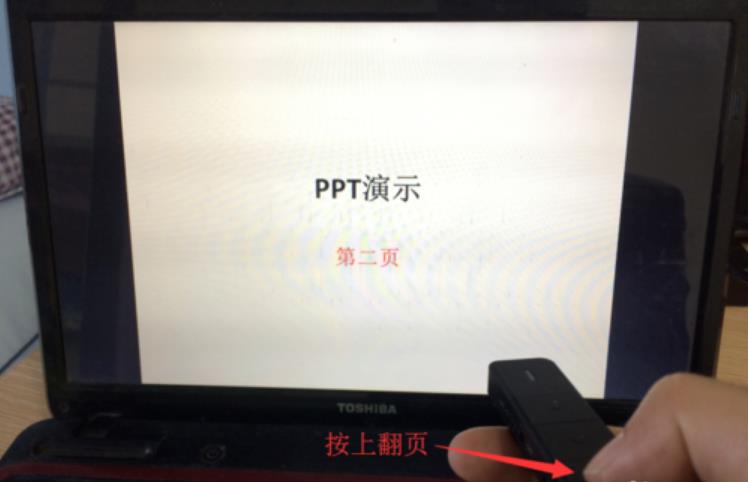 PPT激光笔是怎么使用的?上面好像好几个按钮